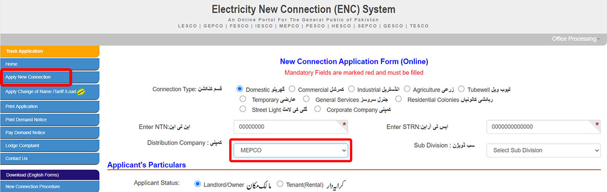 Mepco New Connection